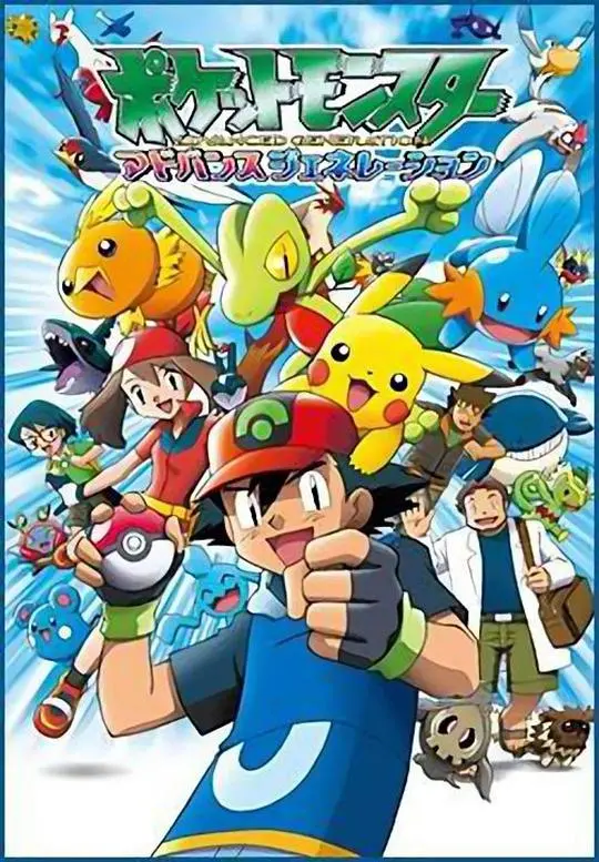 重温童年经典！《精灵宝可梦超世代日语》高清资源来袭，皮卡丘陪你再战芳缘！