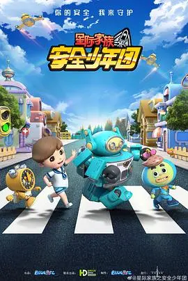山地硬汉 第三季 海报