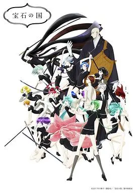 《宝石之国》：超越唯美画风的残酷物语，一场关于存在的宝石少女史诗
