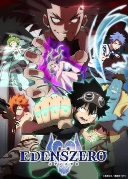 《伊甸星原 第二季》：宇宙冒险再启程，友情与羁绊能否战胜命运的捉弄？