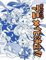 《妖精的尾巴：百年任务》：纳兹的冒险永不停歇！热血与羁绊，为伙伴再战百年