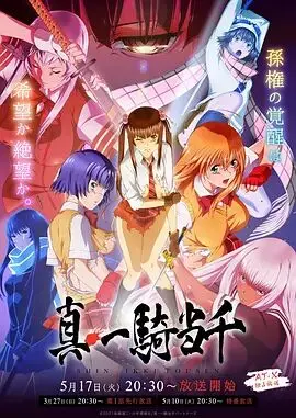 《超级机器人大战 原创世纪》：命运交织的宇宙史诗，打破地域无门的机甲狂潮！
